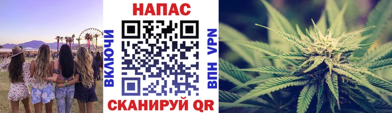Купить закладку Конопля  Мефедрон  Гашиш  Петропавловск-Камчатский