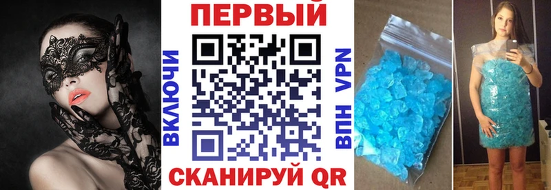 Амфетамин 97%  Купить закладки  Петропавловск-Камчатский 