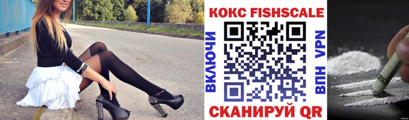 Купить где  Петропавловск-Камчатский  КОКАИН VHQ 