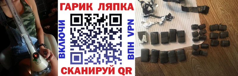 Гашиш 40% ТГК  Купить закладки  Петропавловск-Камчатский 