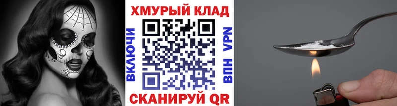 ГЕРОИН Афган  Купить закладки  Петропавловск-Камчатский 