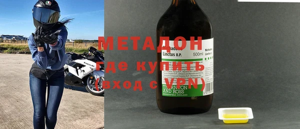 спайс Куйбышев
