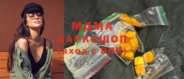 спайс Куйбышев
