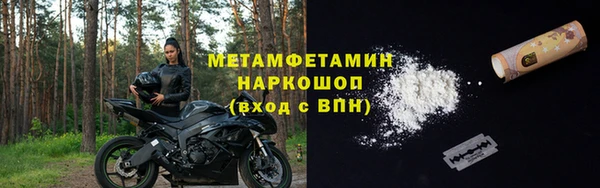 мяу мяу мука Краснослободск