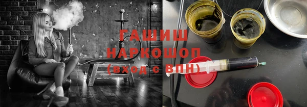соль курить ск Кулебаки