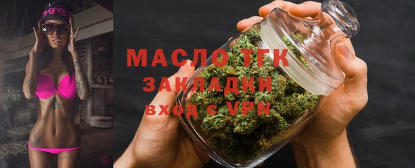 спайс Куйбышев