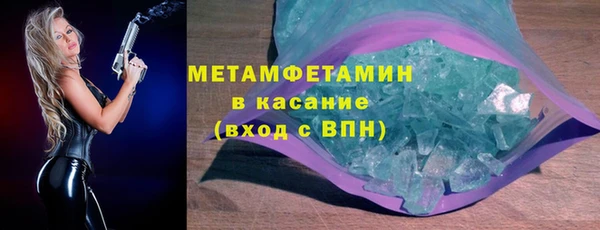 МДМА Кукмор