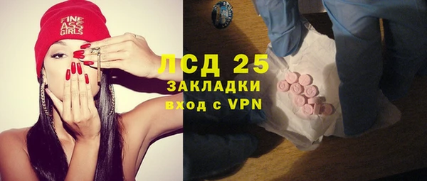 МДМА Кукмор