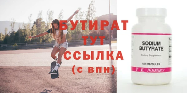 соль курить ск Кулебаки