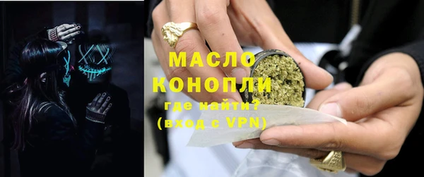 соль курить ск Кулебаки