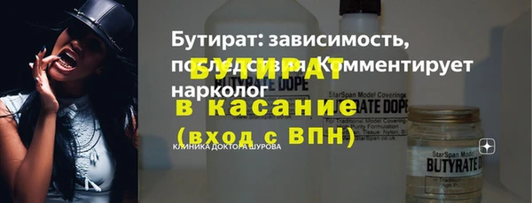 соль курить ск Кулебаки