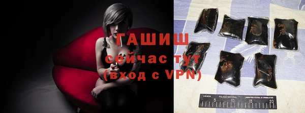 спайс Куйбышев
