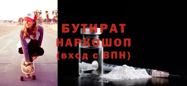спайс Куйбышев
