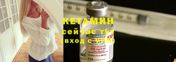 спайс Куйбышев