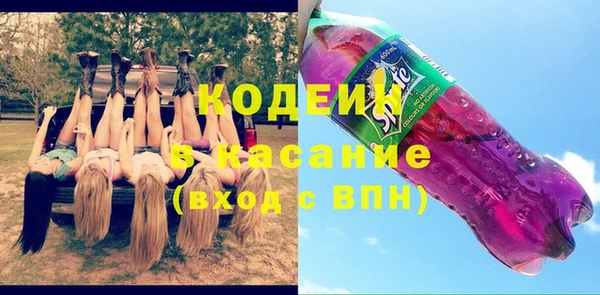спайс Куйбышев