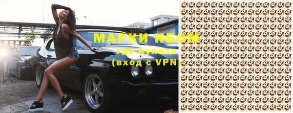 соль курить ск Кулебаки