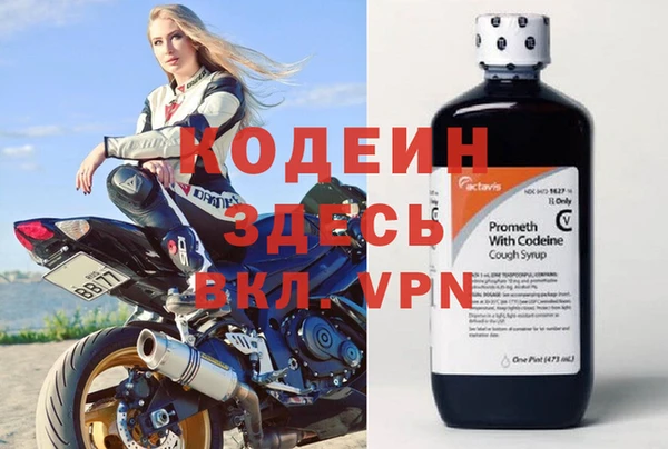соль курить ск Кулебаки