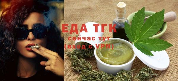 спайс Куйбышев