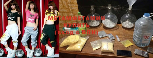 МДМА Кукмор