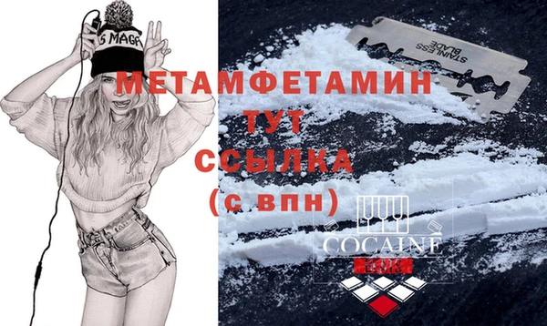 спайс Куйбышев
