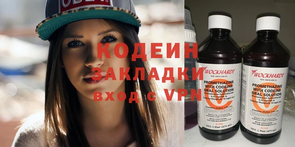 спайс Куйбышев