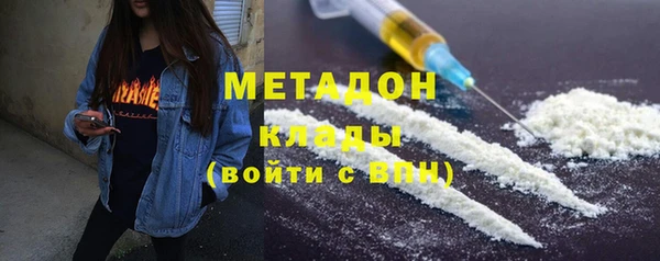 МДМА Кукмор