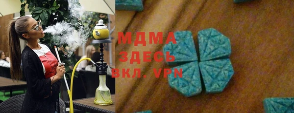 спайс Куйбышев