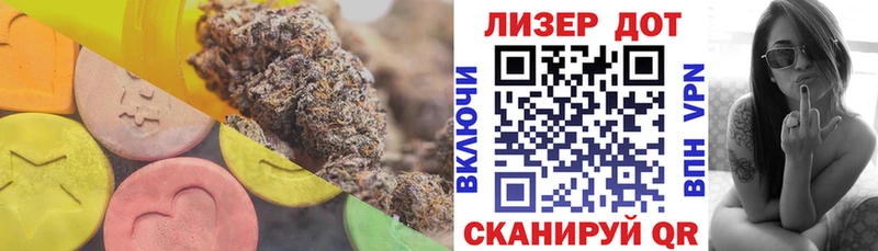 Лсд 25 экстази ecstasy  Купить  Петропавловск-Камчатский 