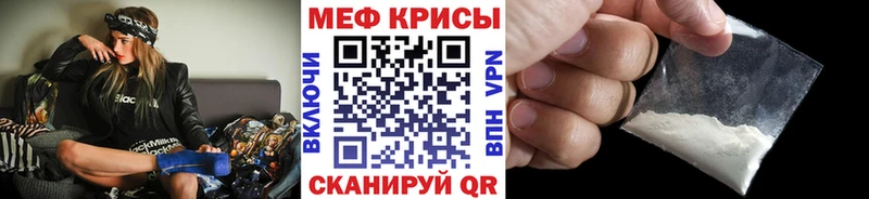 МЕФ VHQ  Купить закладки  Петропавловск-Камчатский