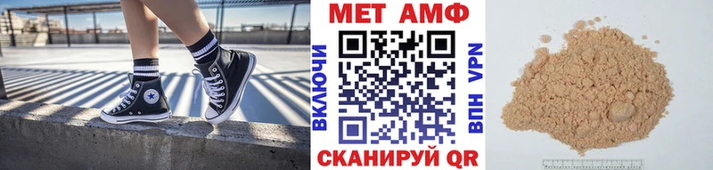 Купить где  Петропавловск-Камчатский  Первитин мет 