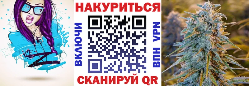 Купить где  Петропавловск-Камчатский  Каннабис Ganja 